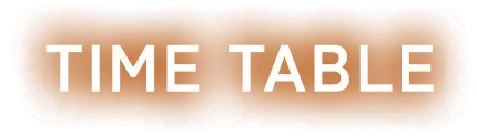 タイムテーブル
